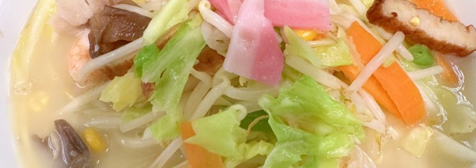 リンガーハット 西武所沢S.C.店