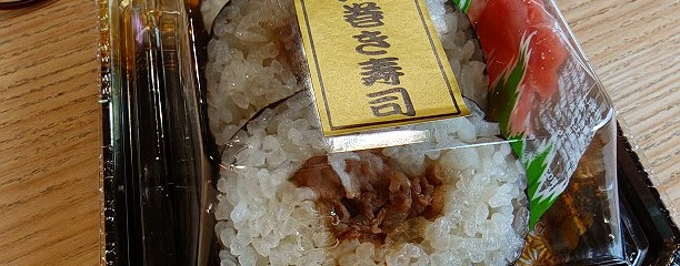 名阪 関ドライブイン