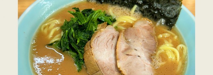 横浜ラーメン 武蔵家 日吉店