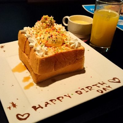 ラウンドワン 府中本町駅前店 パン
