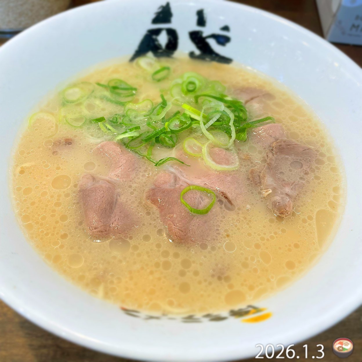 「膳」
ラーメン屋さん。
なんと 320円 でこの一杯。
正直、値段を二度見したけど、
スープひと口で「あ、ちゃんと旨いやつ」ってなる。
あっさりだけどコクあり、
ネギとチャーシューがじんわり沁みる。
このご時世に、ありがたすぎるラーメン🙏
ちなみに器の「膳」、
気を抜いて見ると 「怨」 に見えて一瞬ビビるのは…
自分だけだろうか😂
安い、うまい、ちょっと笑える。
こういう店、ずっと残ってほしいなぁ。