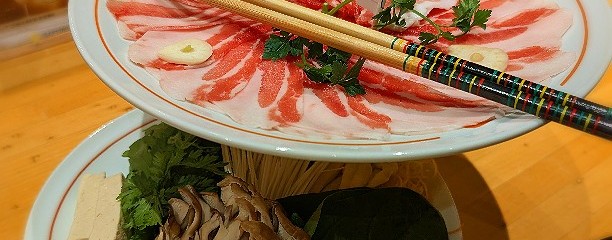 いちにいさん 天文館店