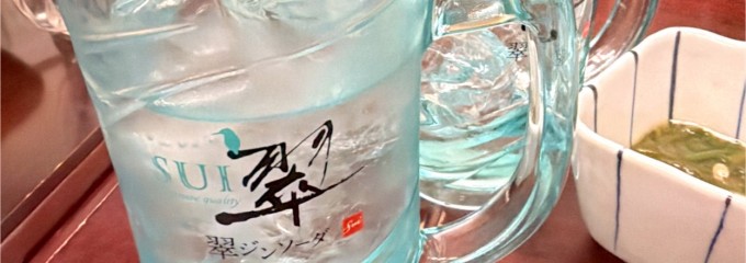 海鮮四季　北海亭 渋川店