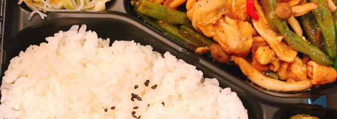 中華惣菜 唐苑Deli エミオひばりヶ丘店