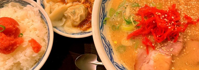 博多麺房 赤のれん 丸の内店