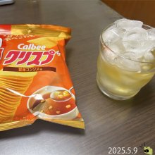 Master_Strongさんの写真