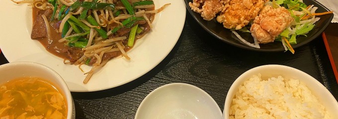 餃子食堂 北京苑