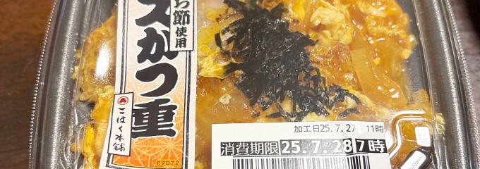 スーパーセンタートライアル八幡東田店