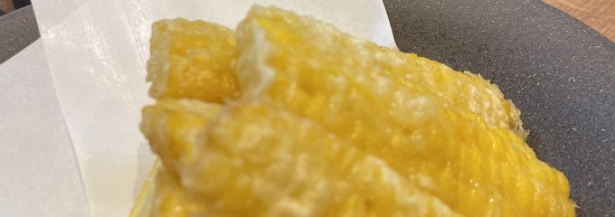 串焼きとおでん 笑顔亭