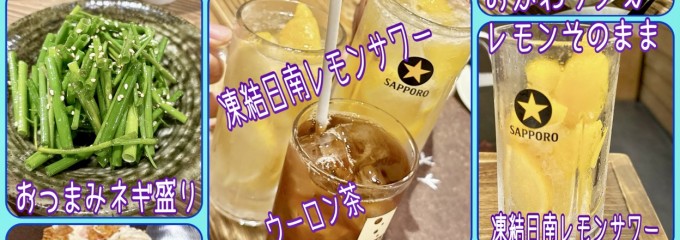 宮崎県日南市 塚田農場 名鉄岐阜駅前店