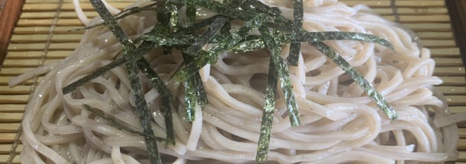 味将園