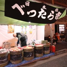 youchan0656さんの写真