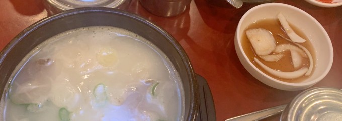 참설농탕
