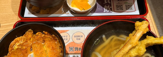 資さんうどん 尼崎アマドゥ店