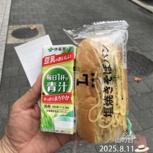 mikiohniさんの写真