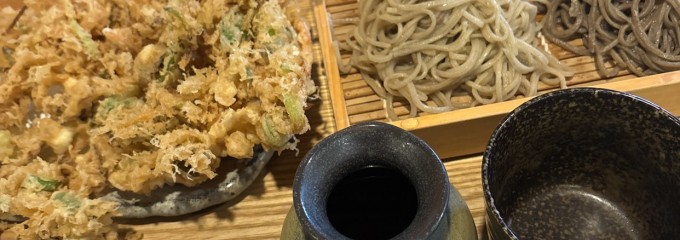 手打そば さか間