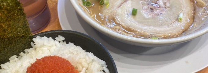 九州大分らぁめん たまがった 横浜西口店