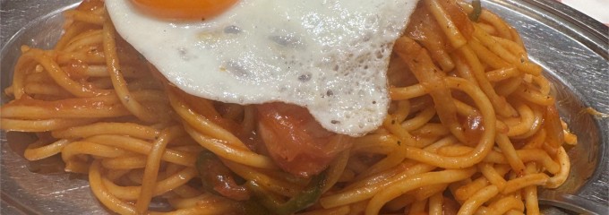 スパゲッティーのパンチョ 新宿南口店