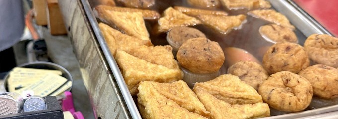 美鈴