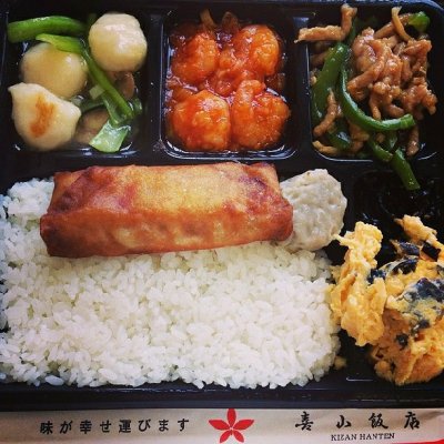 喜山飯店 四ツ谷 飯田橋 神楽坂 市ケ谷 中華料理