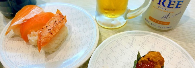 はま寿司 久留米南町店