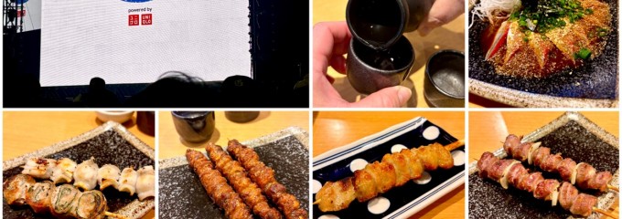 博多とりかわ焼 隅