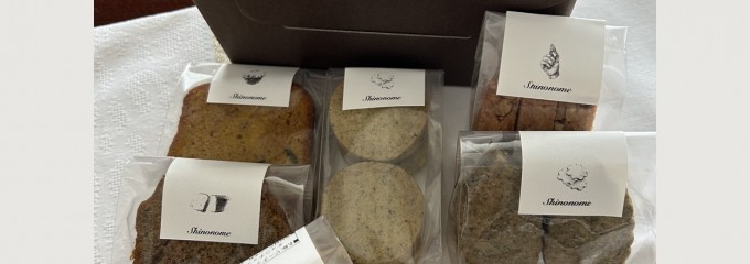 菓子屋 シノノメ