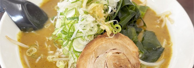 味の大王 生粋