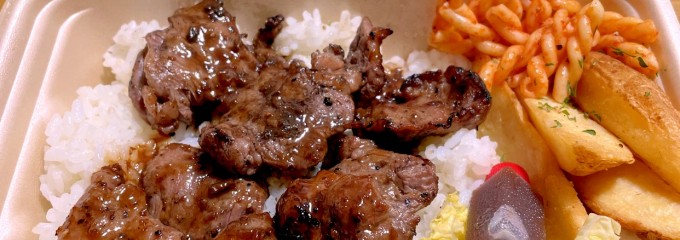 ニクバルダカラ小田井