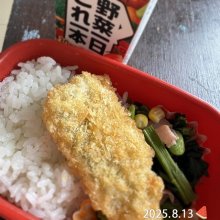 lemon77さんの写真