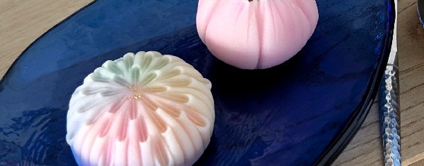 和の菓 さんのう