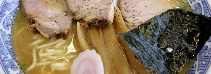 中華そば 青葉 中野本店
