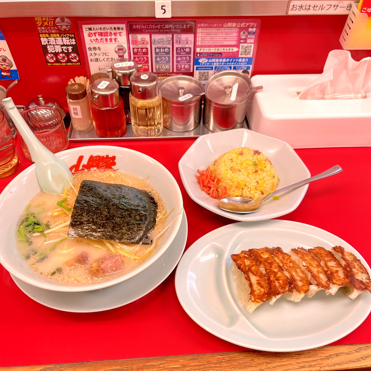 ラーメン 山岡 家 名古屋 宝 神 店