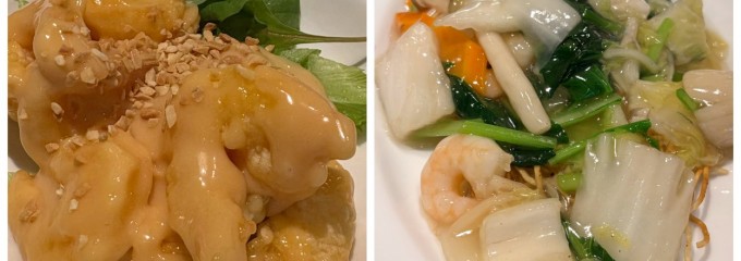 愛蓮 苦楽園店