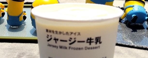 無印良品ランドプレイ千歳モール店