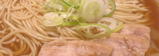自家製麺 伊藤 銀座店