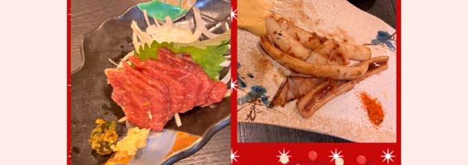 くいものや 花水木