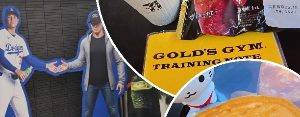 茶寮 伊藤園 羽田空港店