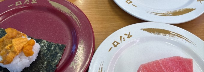 スシロー豊田広久手店