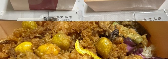 日本橋 天丼 天むす 金子半之助 エキュート品川店