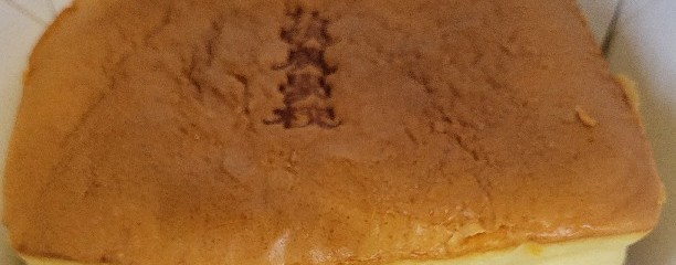札幌農学校 新千歳空港ファクトリー店