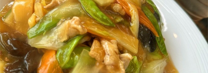 南京亭 狭山ヶ丘店