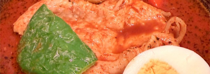 スープカレー心 さいたま新都心店