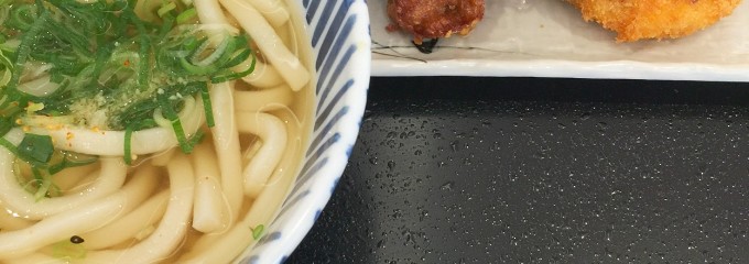 はなまる屋 イオン名寄店