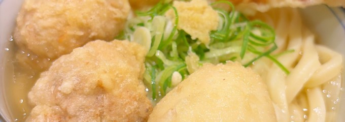 常盤町うどん 頑陣別邸