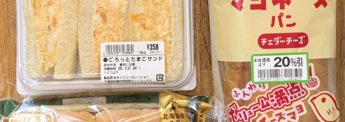 ライフ 西蒲田店