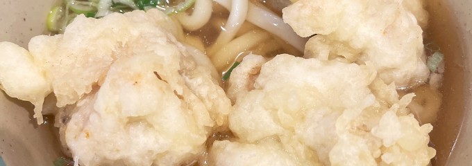 おにやんま 御茶ノ水店