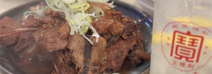 たまや
