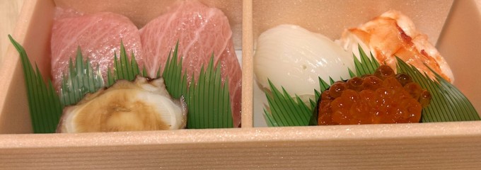 えんどう寿司京橋店