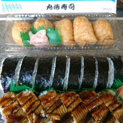 とても多くのチョコレート飽和する丸得寿司六甲道 Allie Renee Jp とても多くのチョコレート飽和する丸得寿司六甲道 Allie Renee Jp
